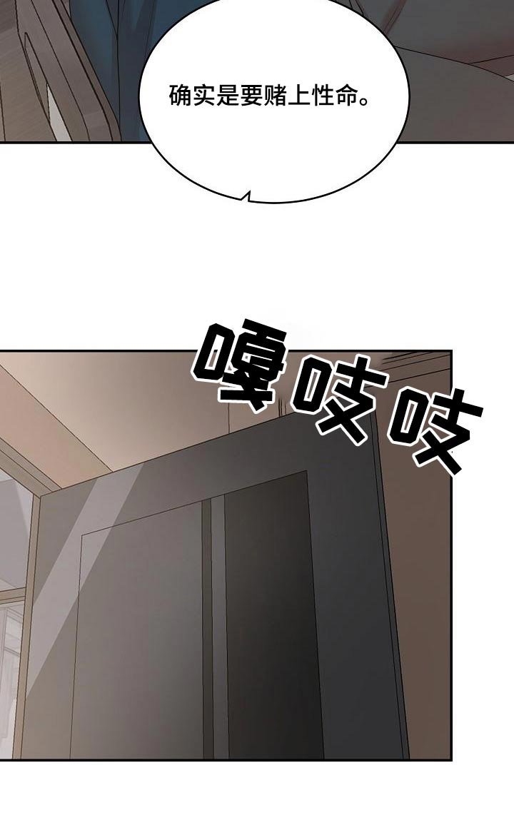 第78章：不用考虑