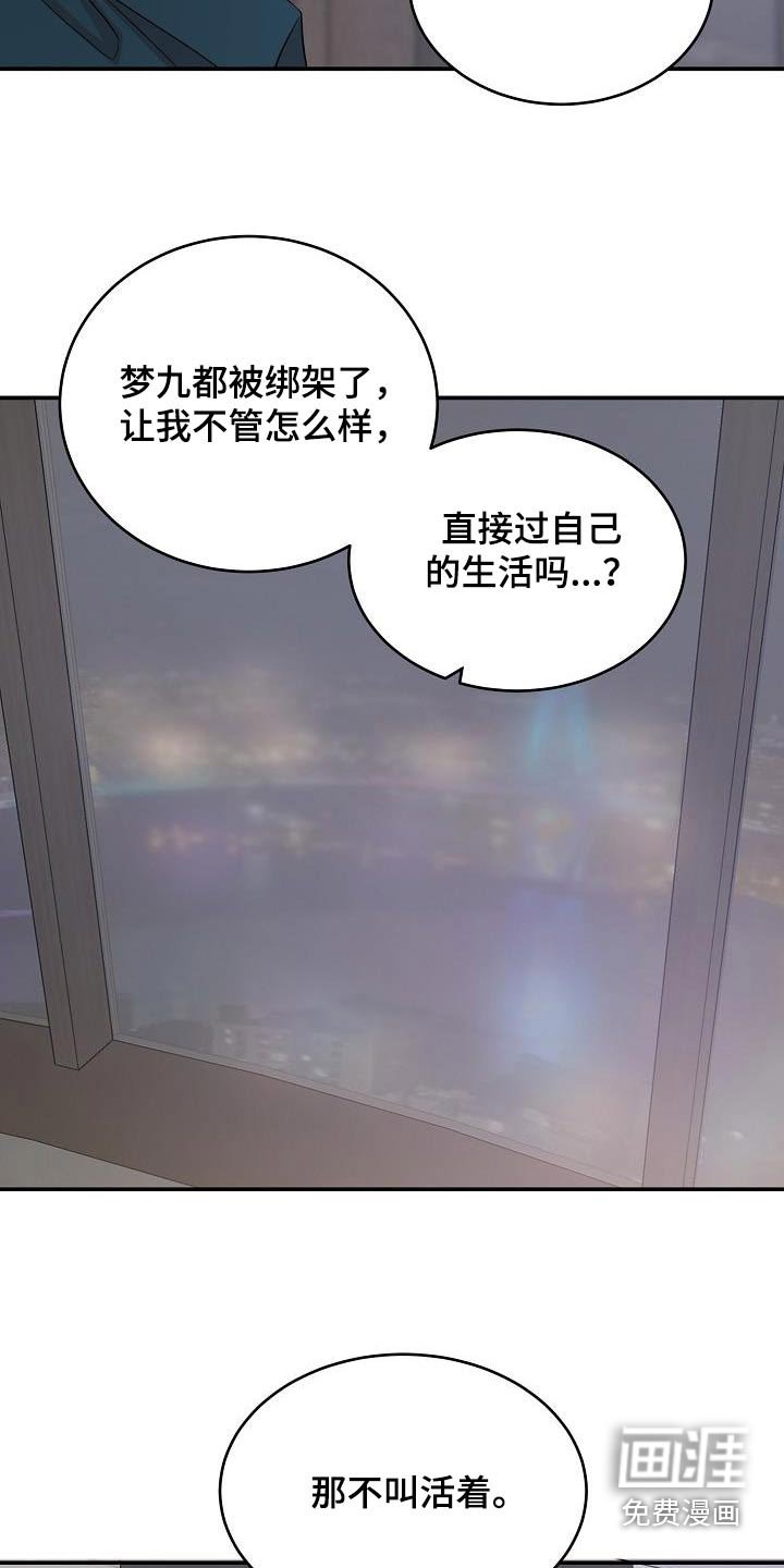 第78章：不用考虑