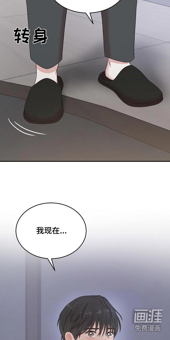 第78章：不用考虑