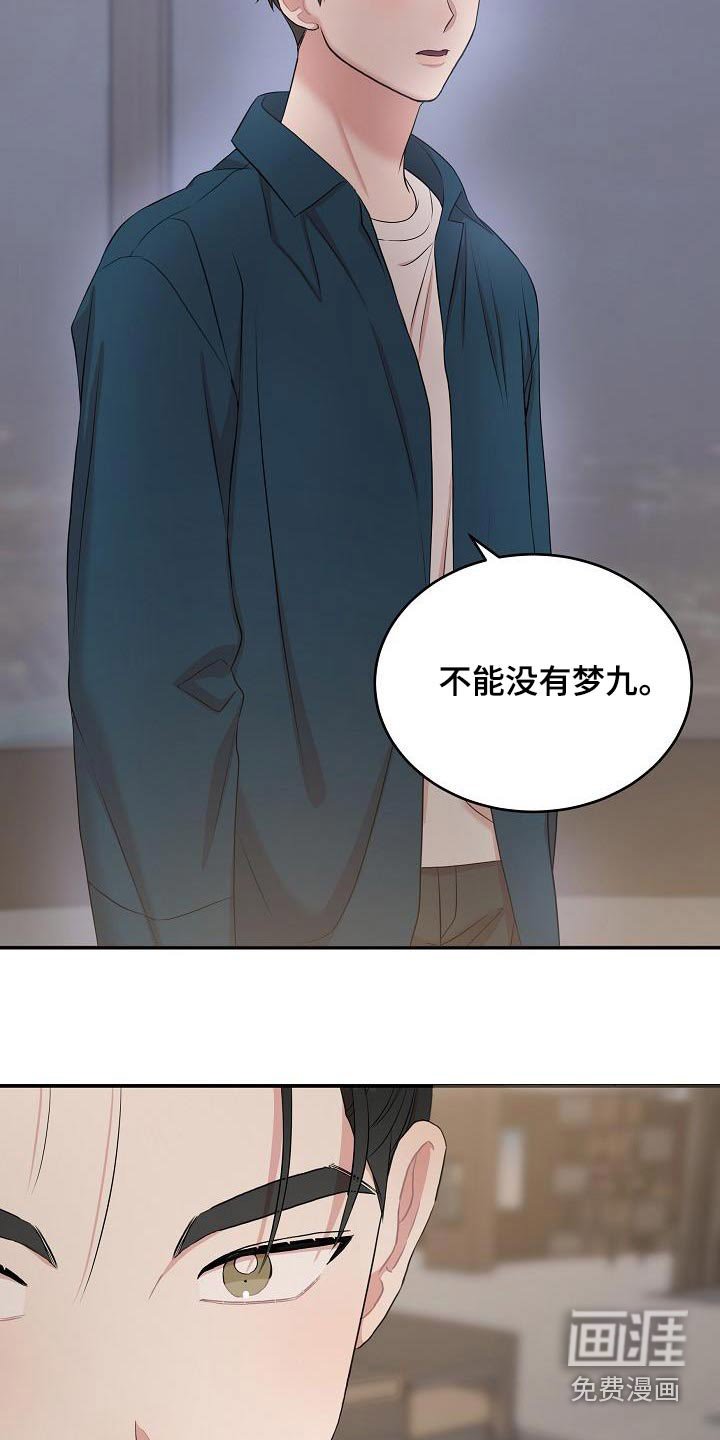 第78章：不用考虑