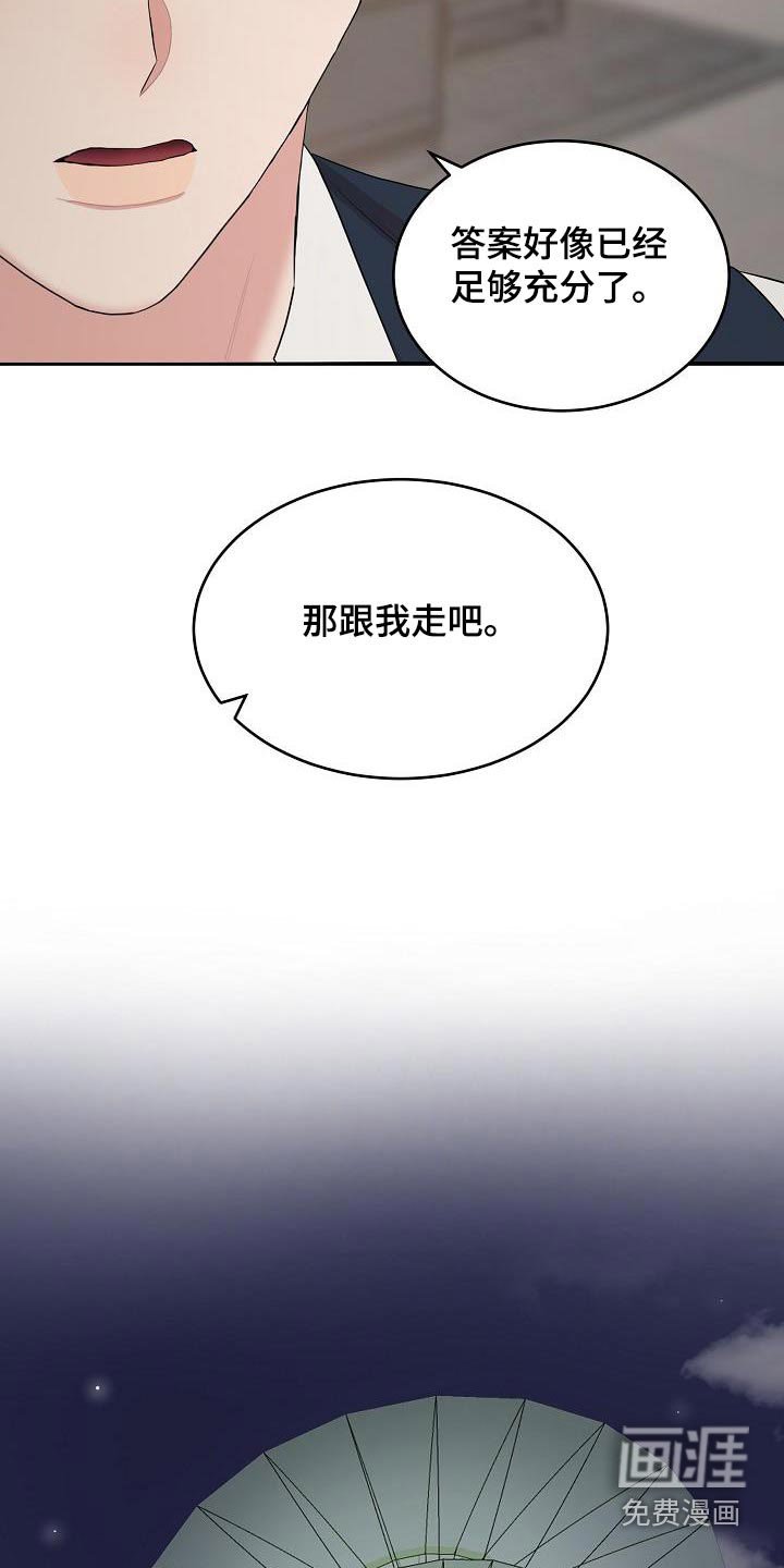 第78章：不用考虑