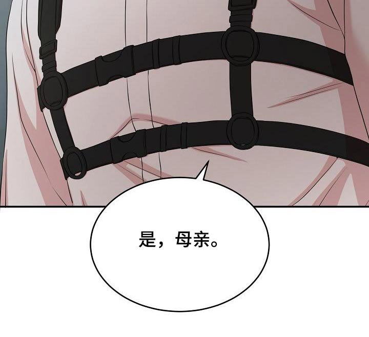 第78章：不用考虑