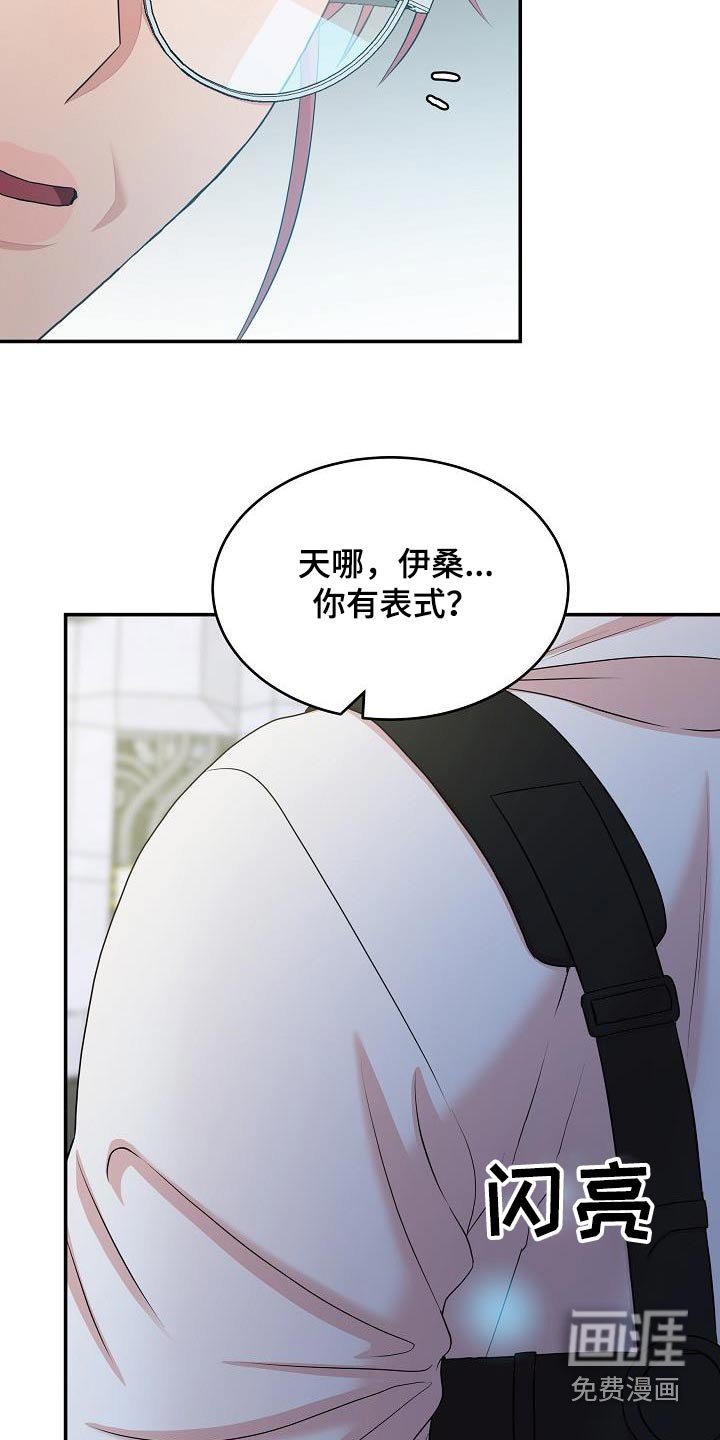 第79章：终结