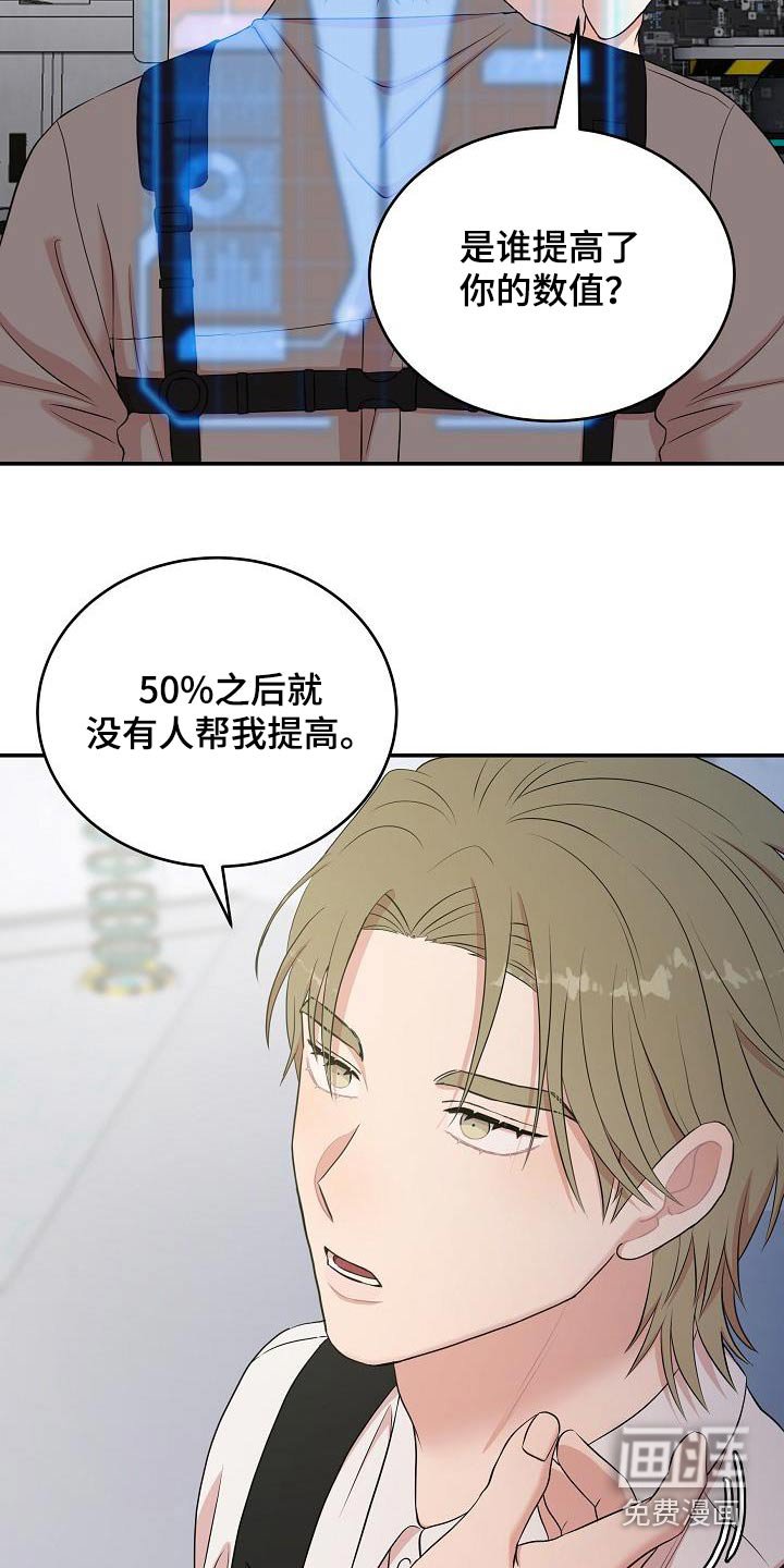 第79章：终结