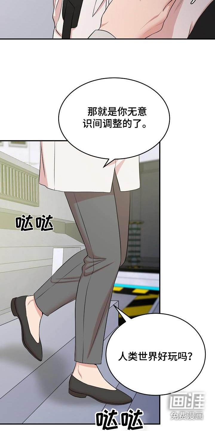 第79章：终结