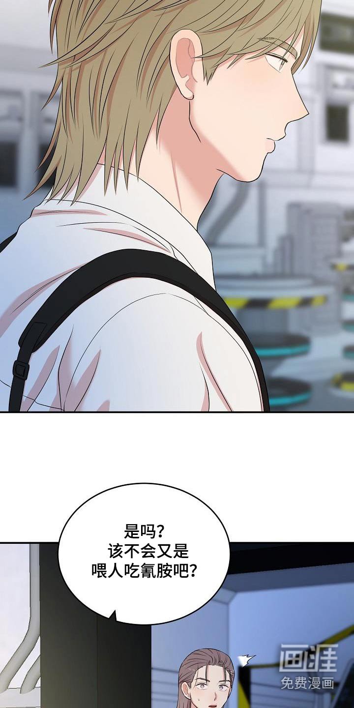 第79章：终结