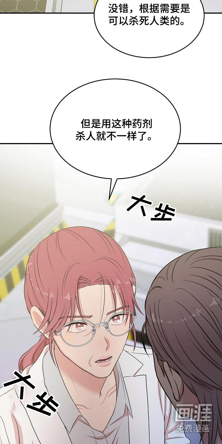 第79章：终结