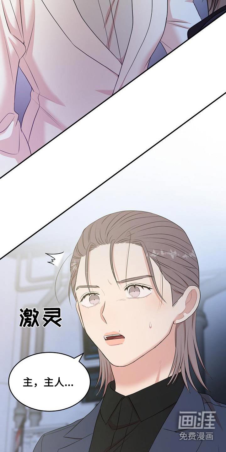 第79章：终结