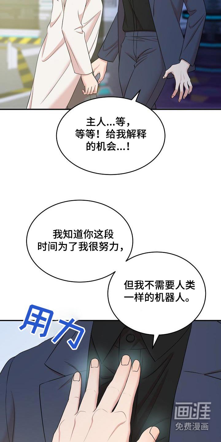 第79章：终结