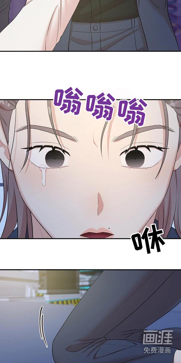 第79章：终结