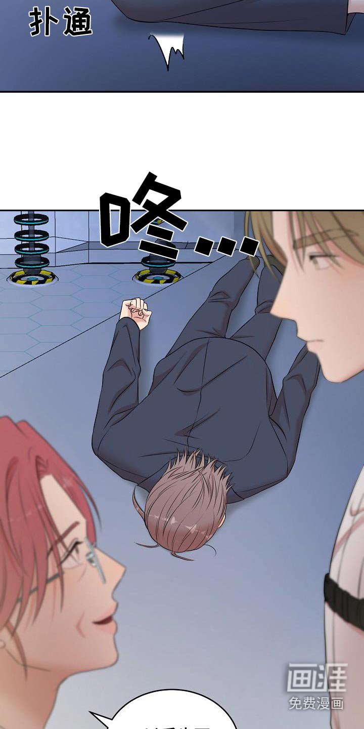 第79章：终结