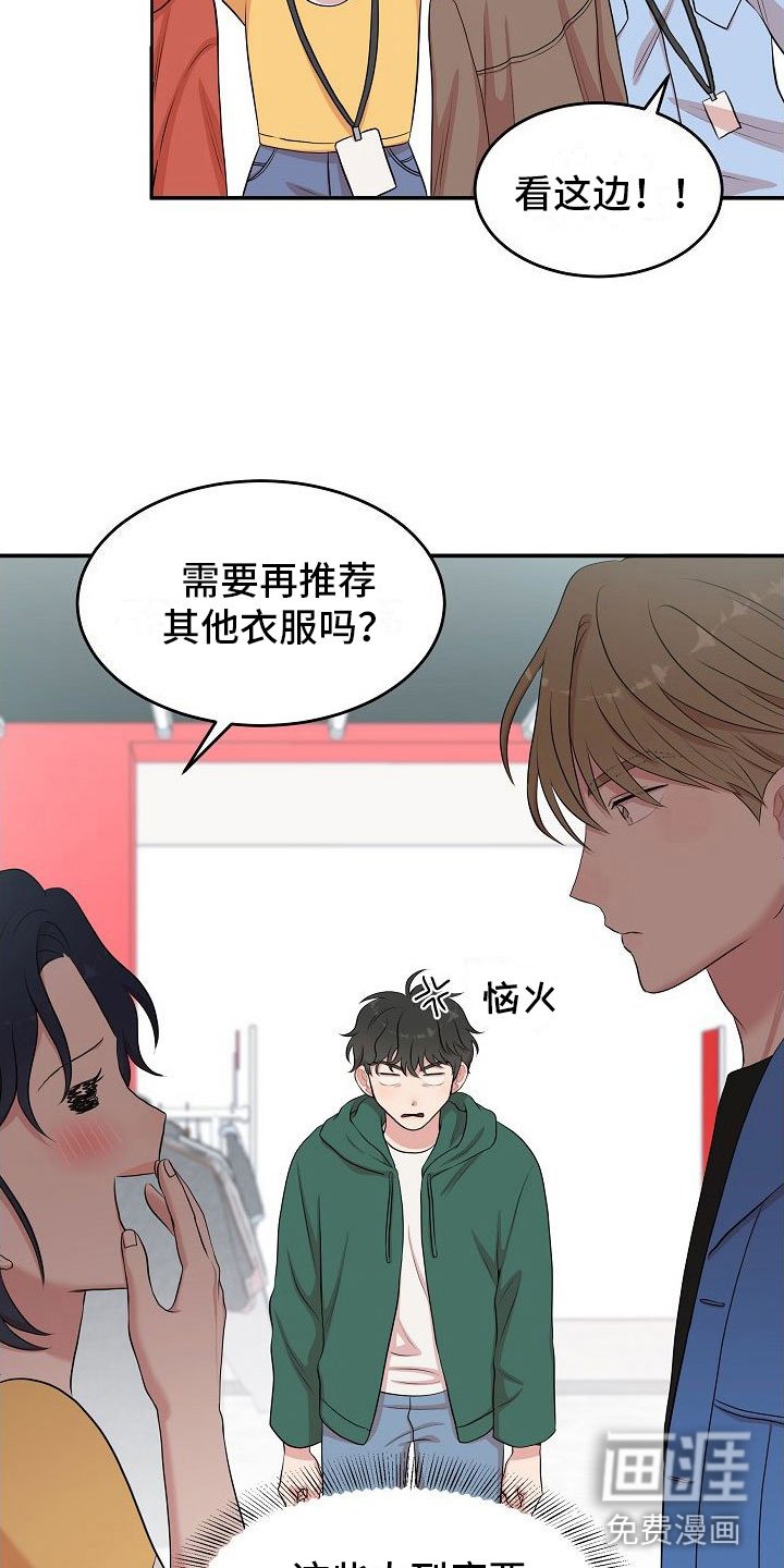 第8章：大发雷霆