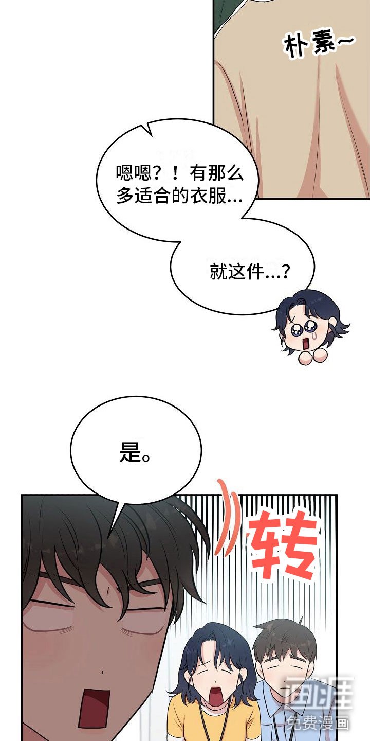 第8章：大发雷霆