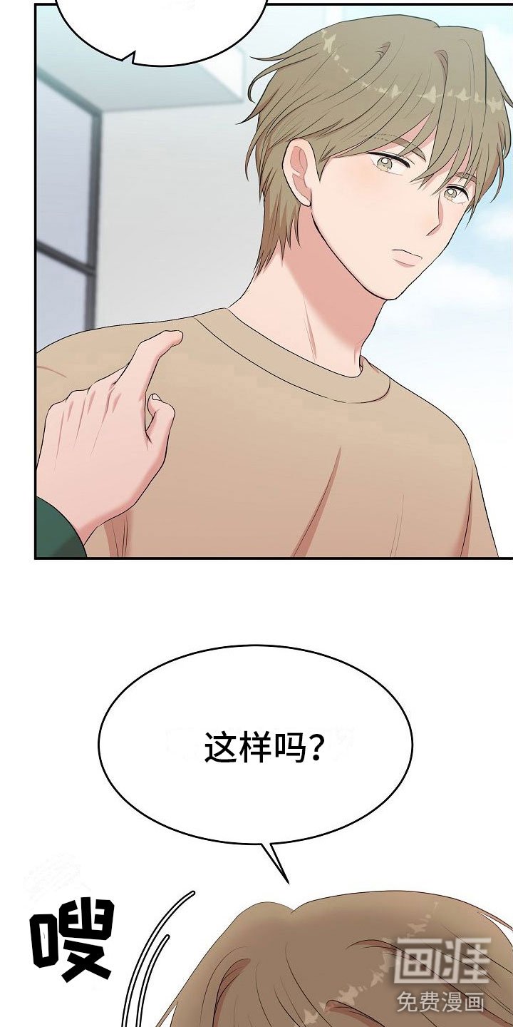 第8章：大发雷霆