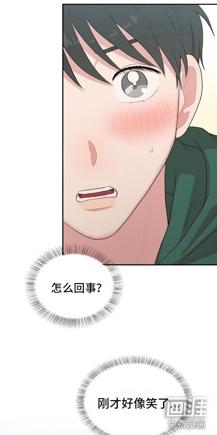 第8章：大发雷霆