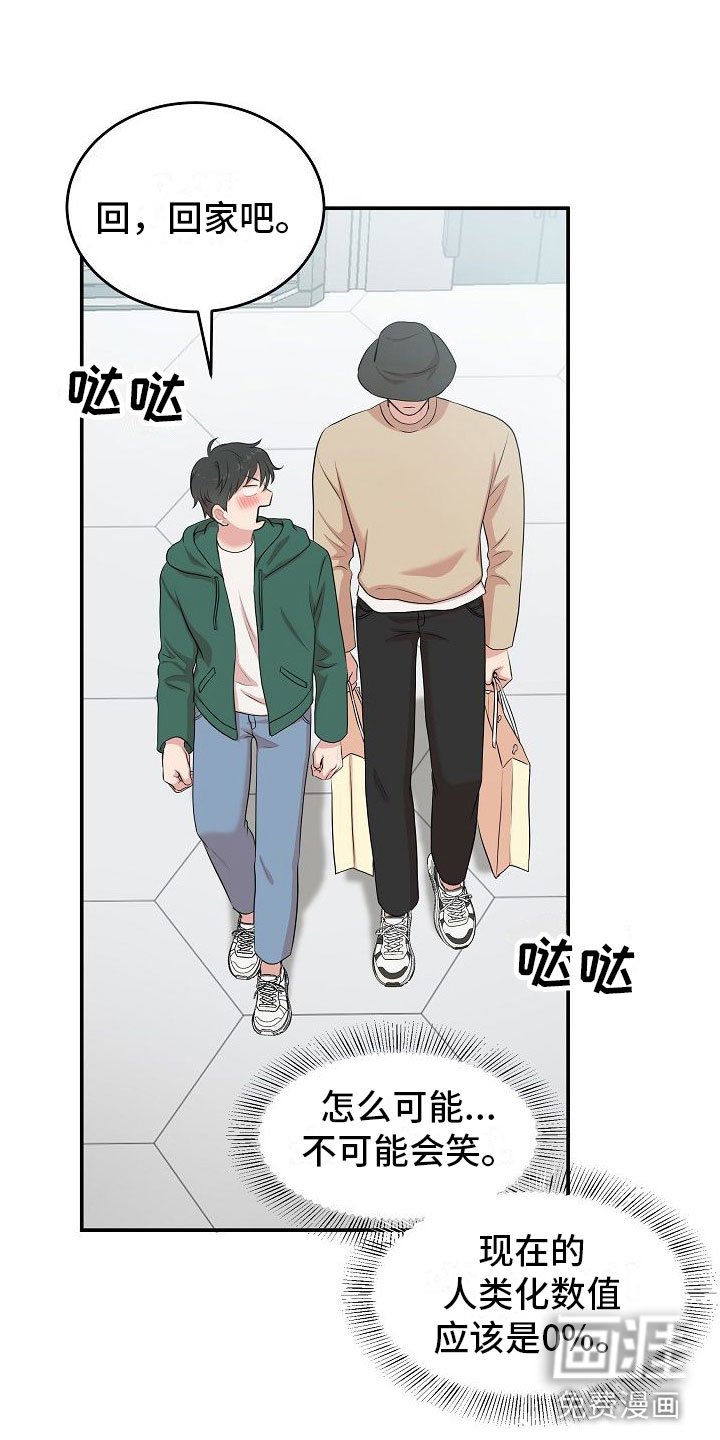 第8章：大发雷霆