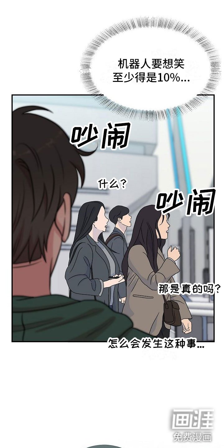 第8章：大发雷霆