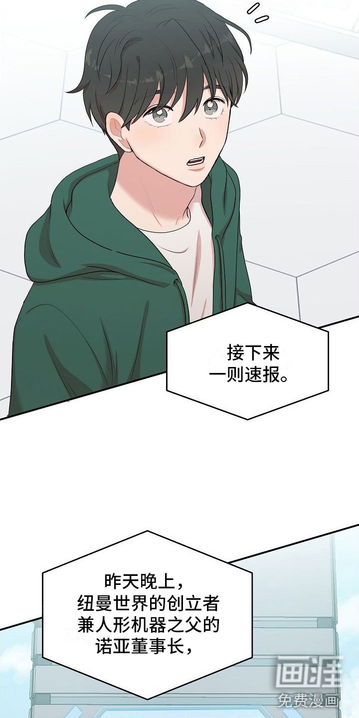 第8章：大发雷霆