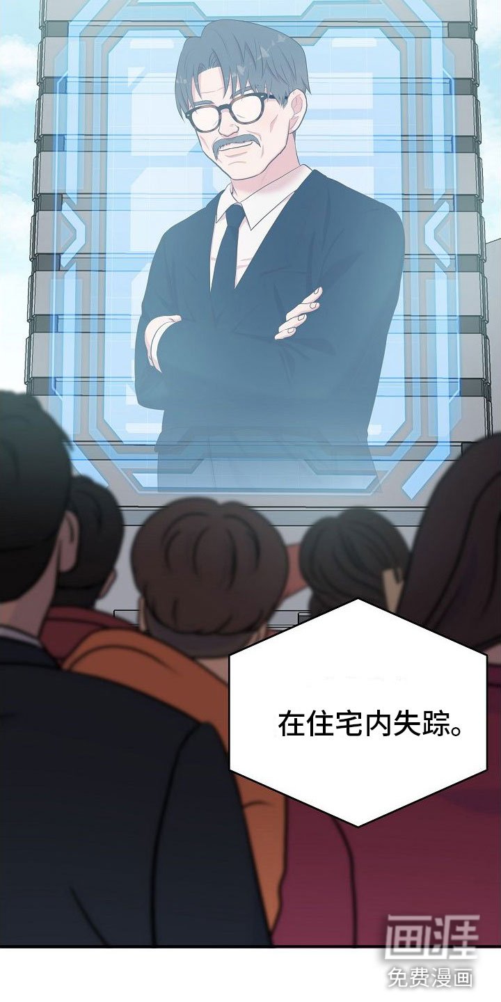 第8章：大发雷霆