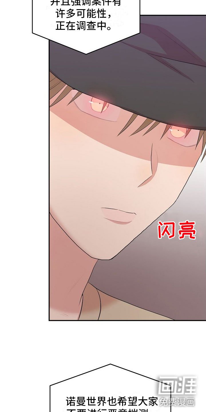第8章：大发雷霆