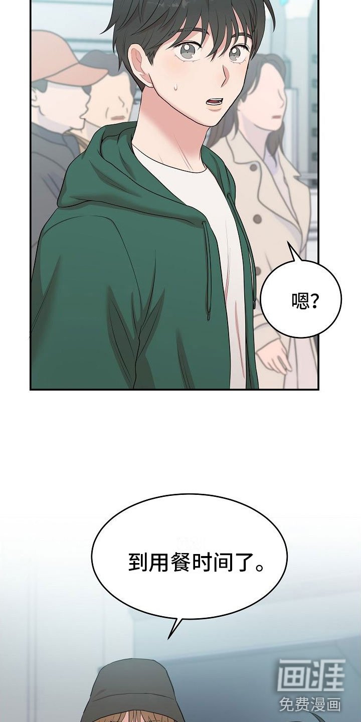 第8章：大发雷霆