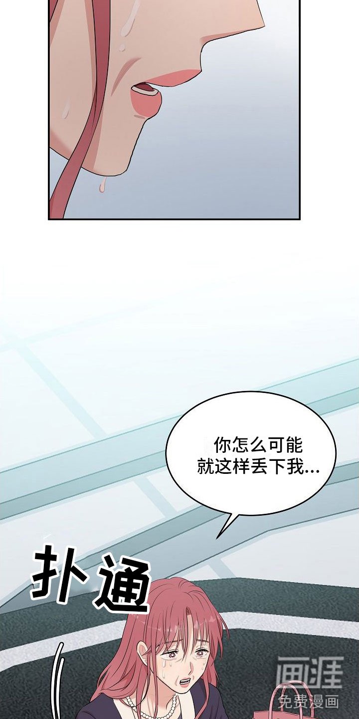 第8章：大发雷霆