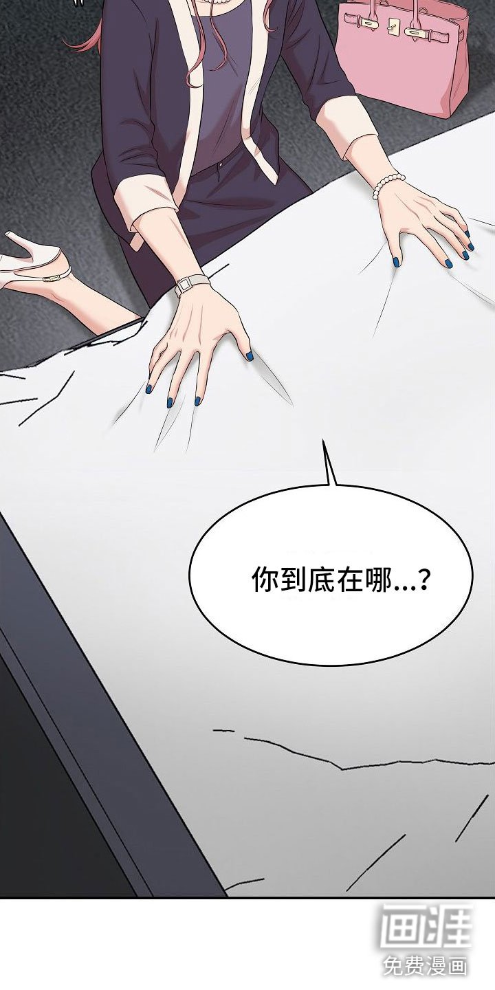 第8章：大发雷霆