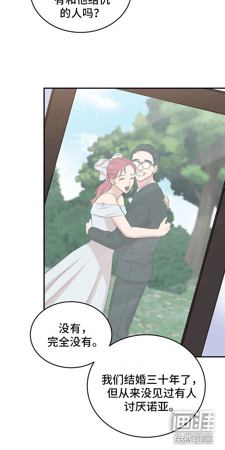 第8章：大发雷霆