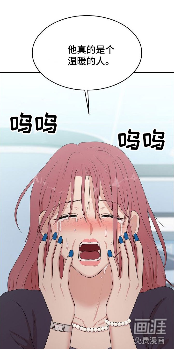 第8章：大发雷霆