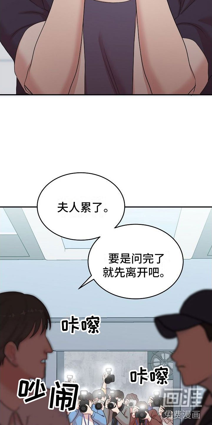第8章：大发雷霆