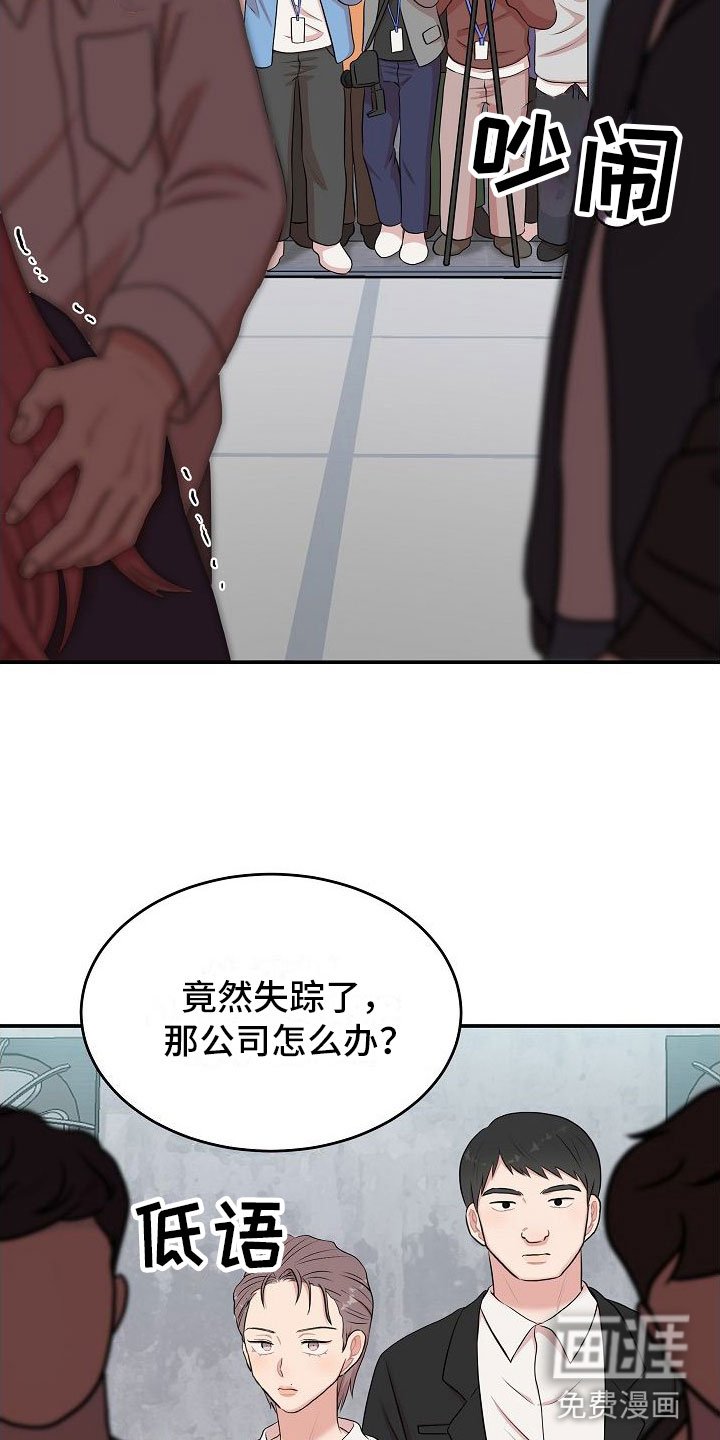 第8章：大发雷霆
