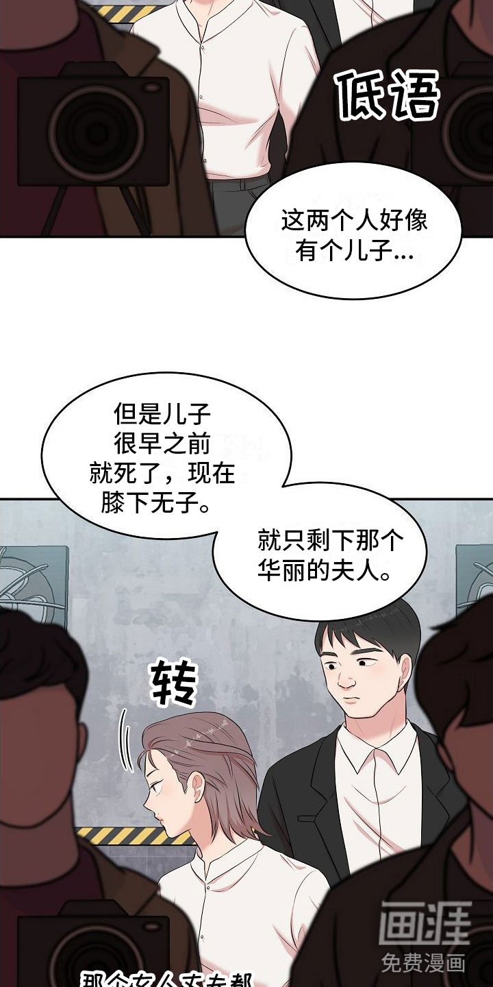 第8章：大发雷霆