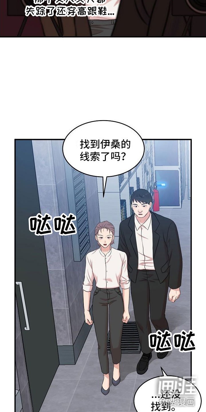 第8章：大发雷霆