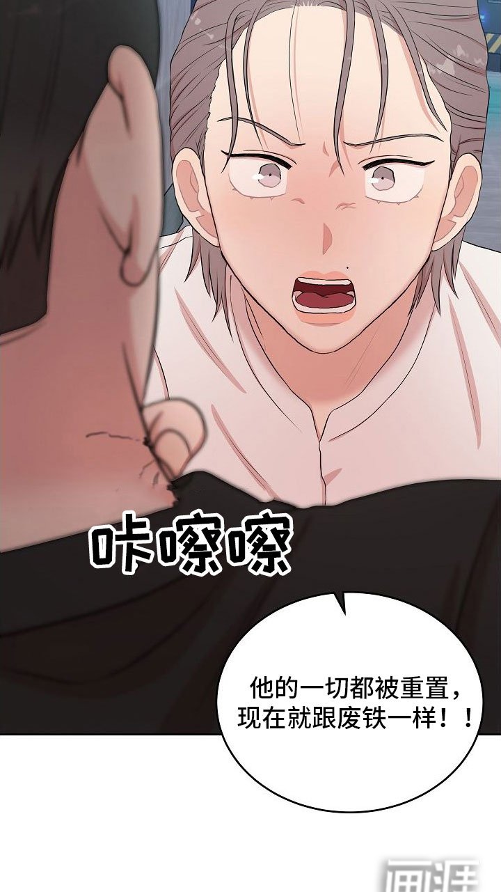 第8章：大发雷霆
