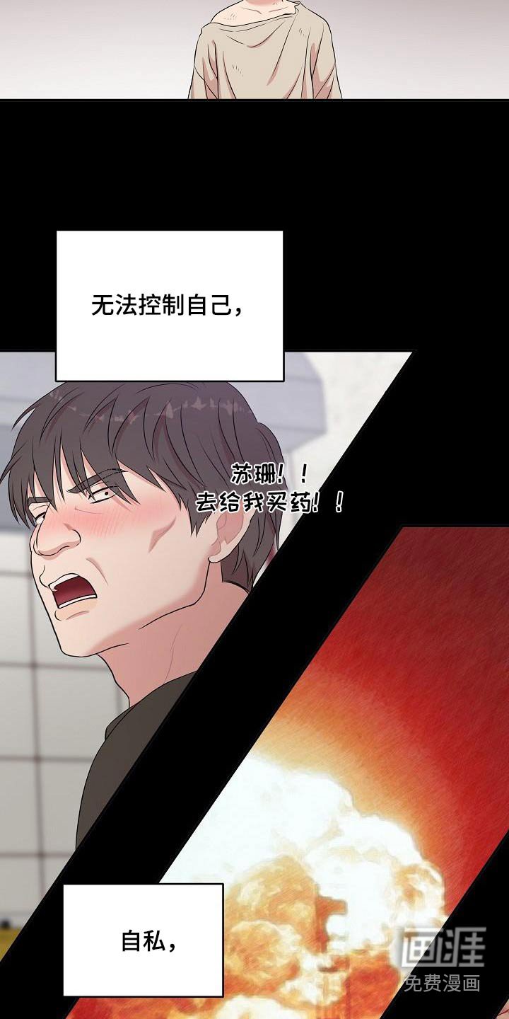 第80章：你的作品