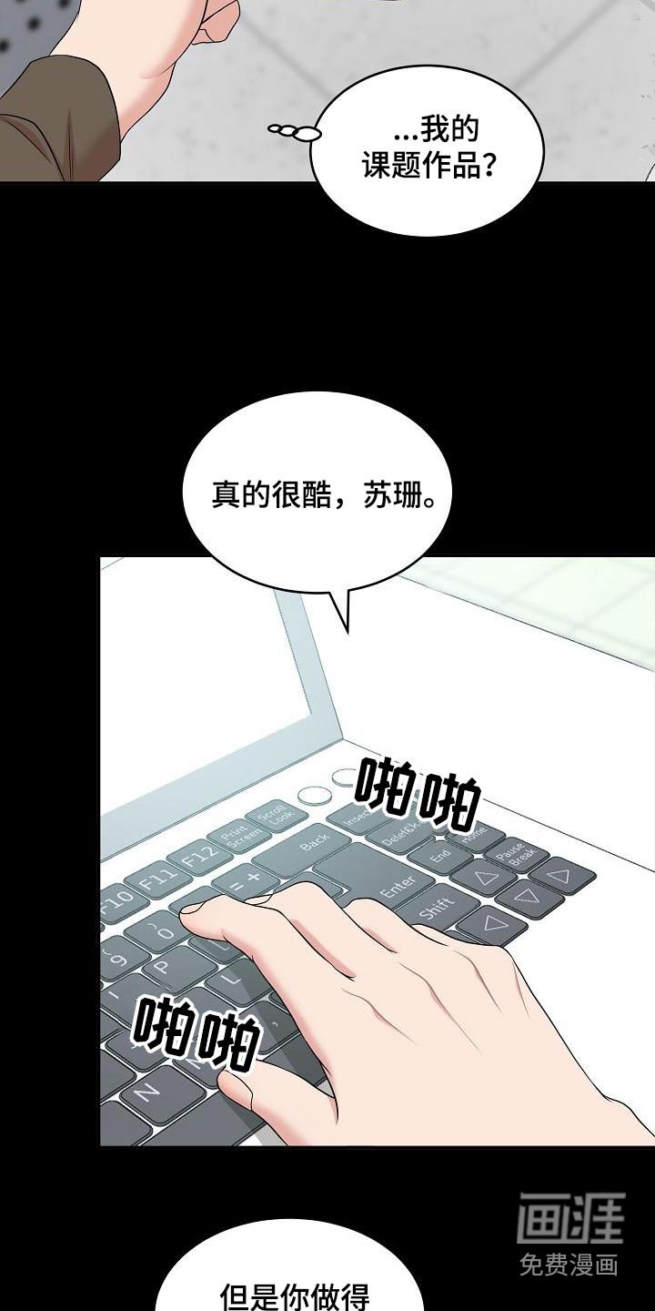 第80章：你的作品