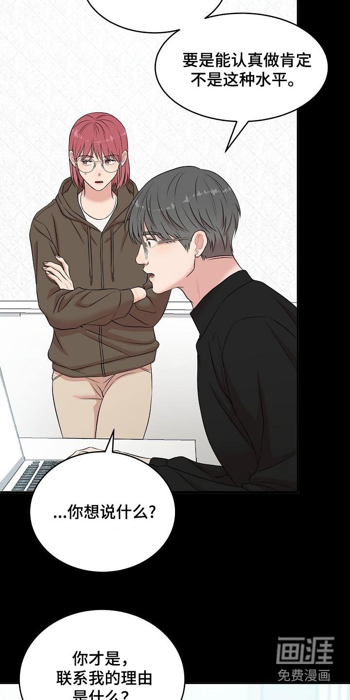 第80章：你的作品