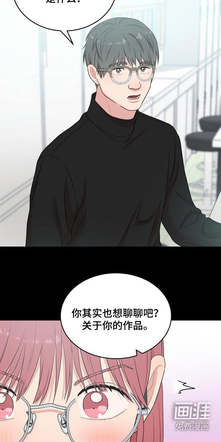 第80章：你的作品