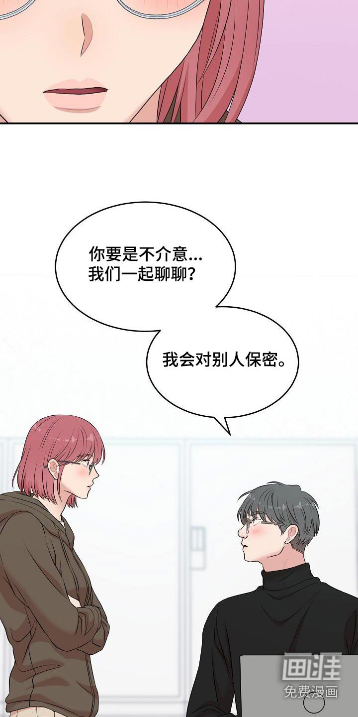 第80章：你的作品