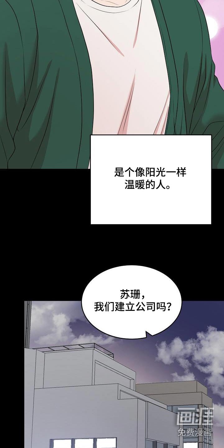 第80章：你的作品