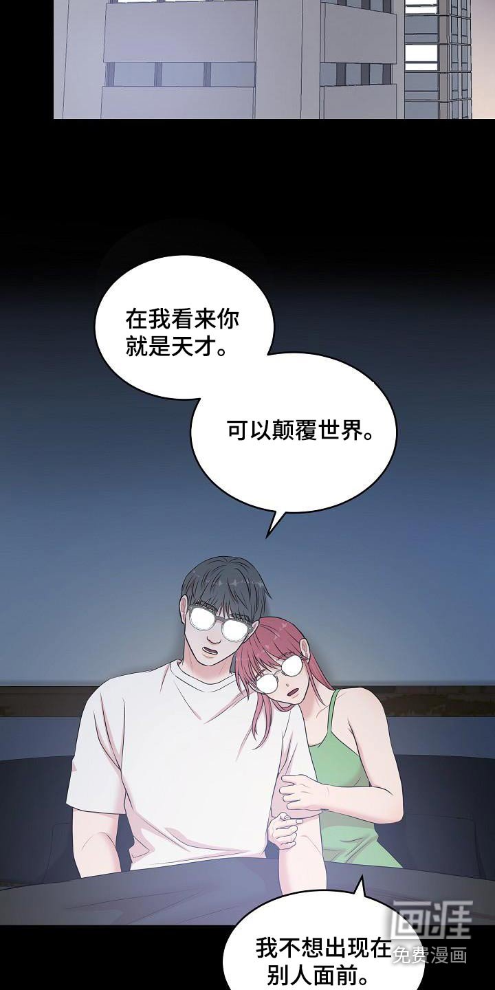 第80章：你的作品