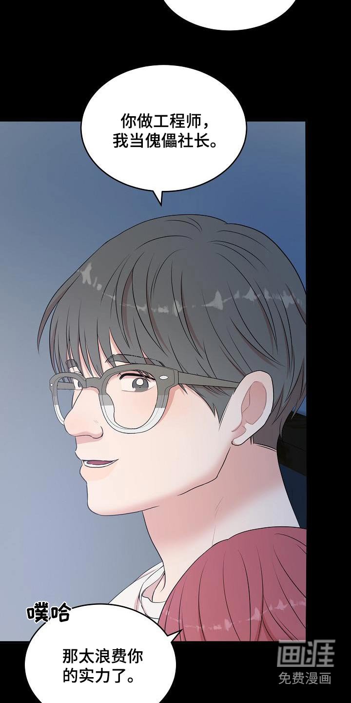 第80章：你的作品