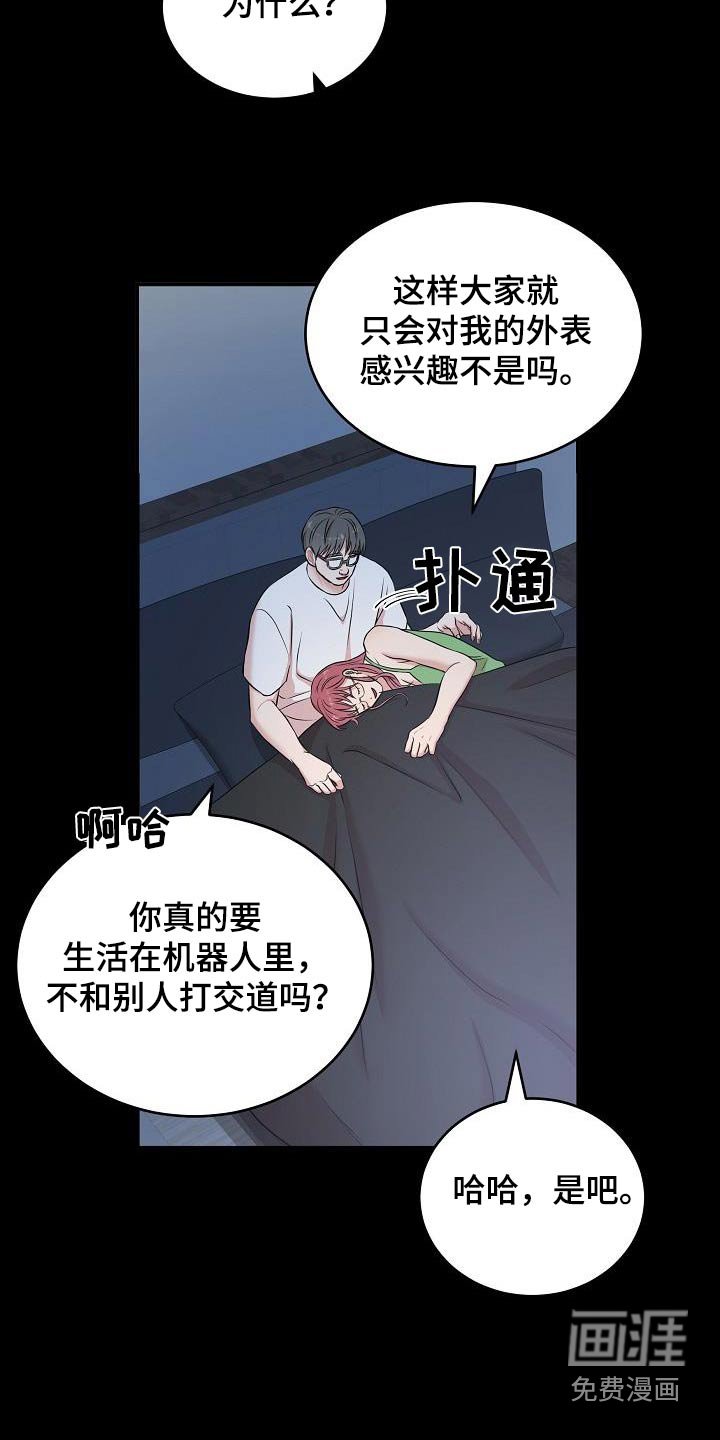 第80章：你的作品