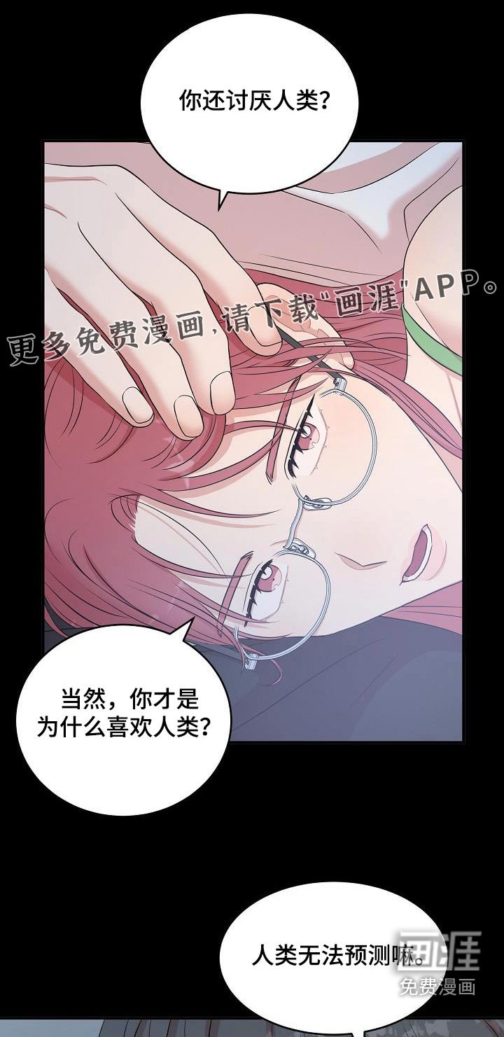 第81章：争执