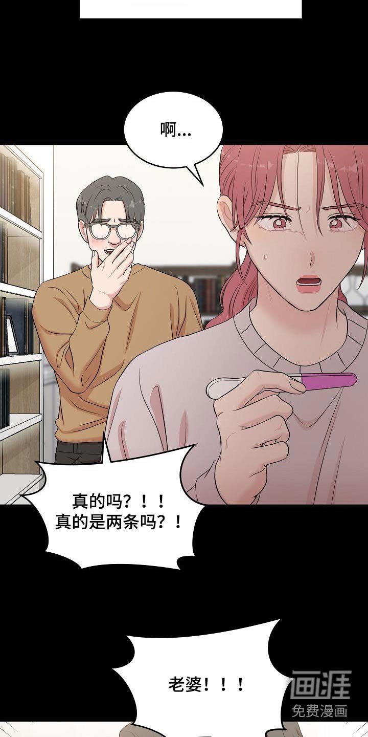 第81章：争执
