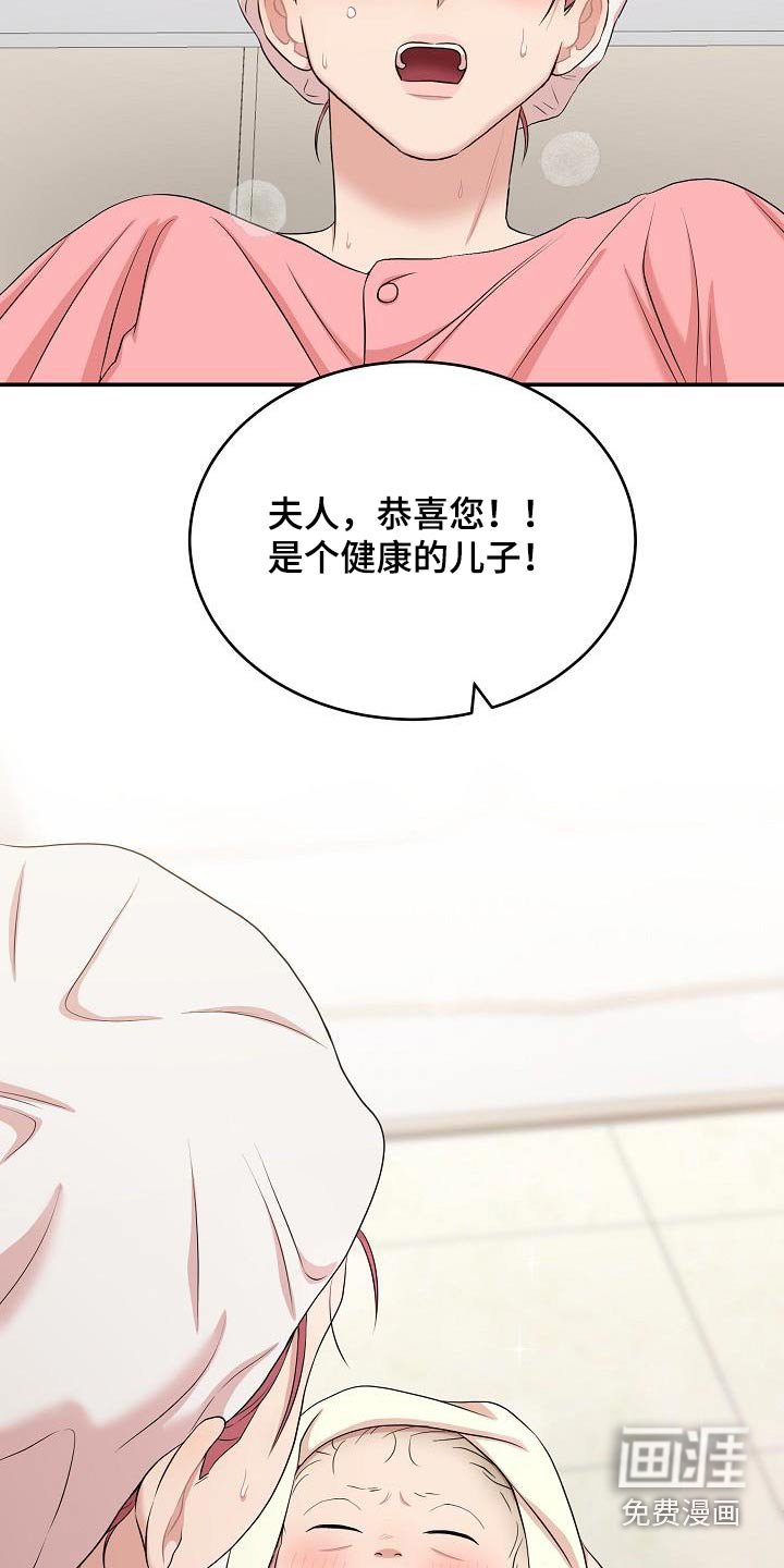第81章：争执
