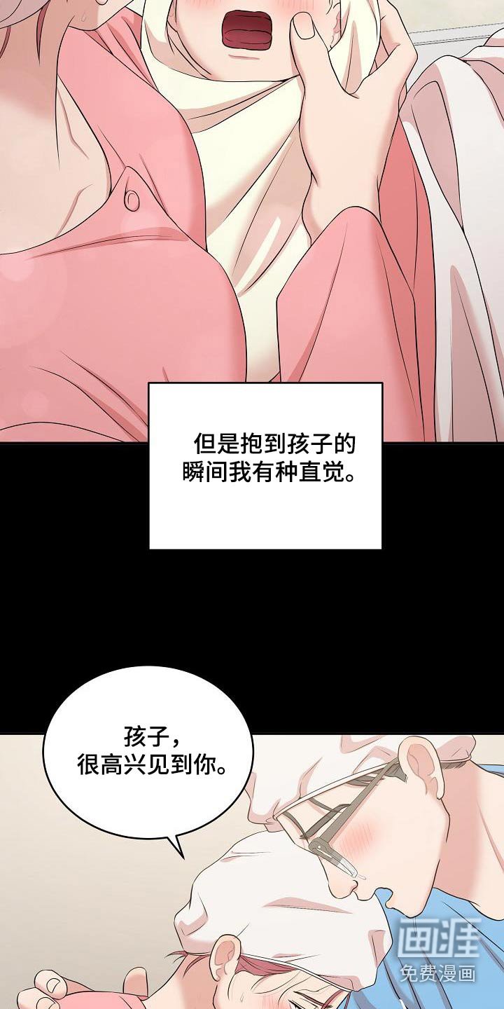 第81章：争执