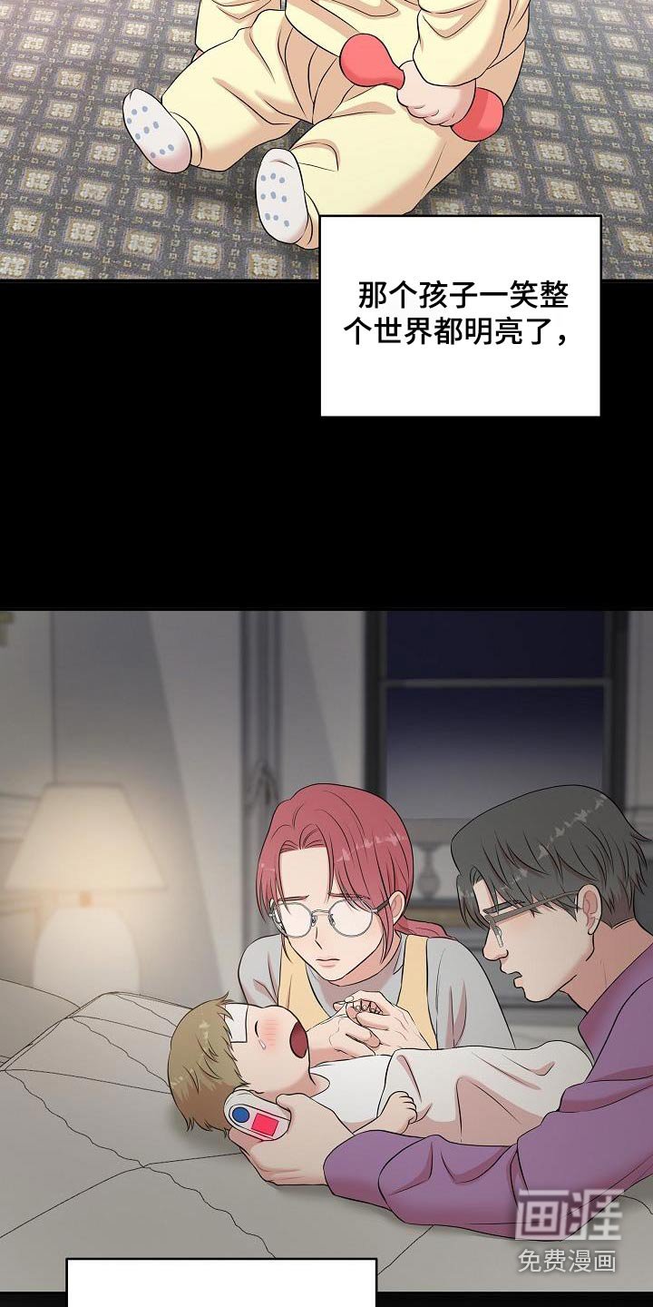 第81章：争执