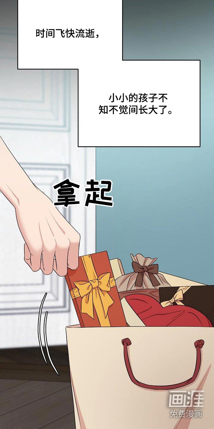 第82章：车祸