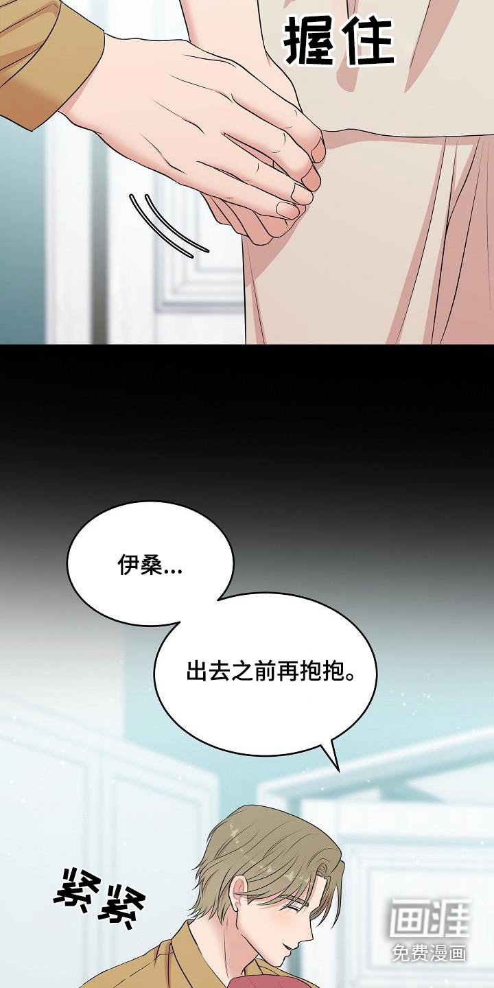 第82章：车祸